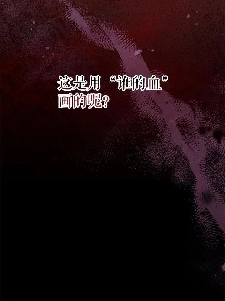 105.秘密通道41