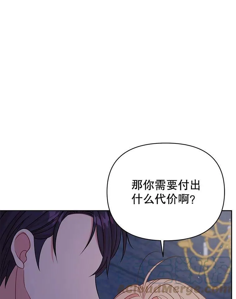 29.代价56