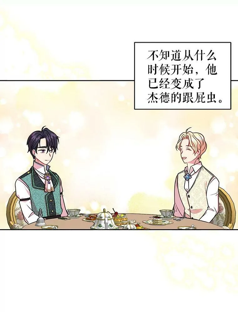 16.舞会邀约10