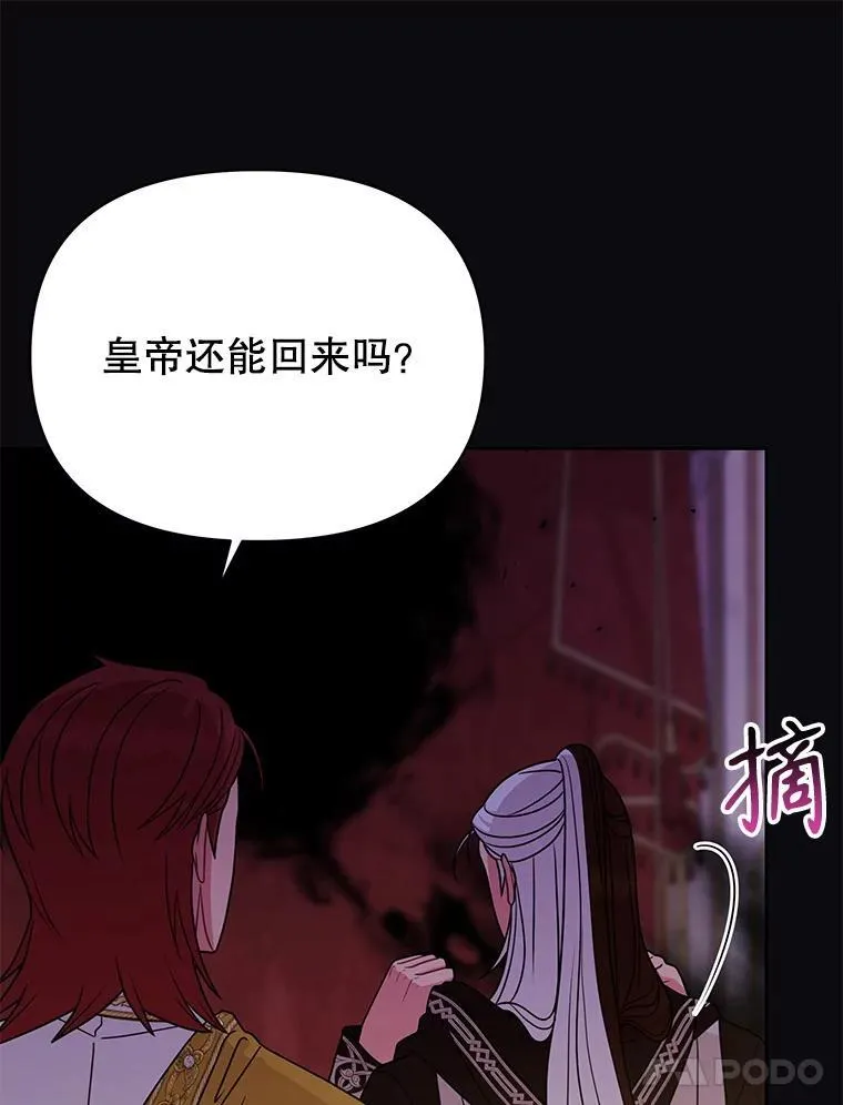 92.不会留你一个人74