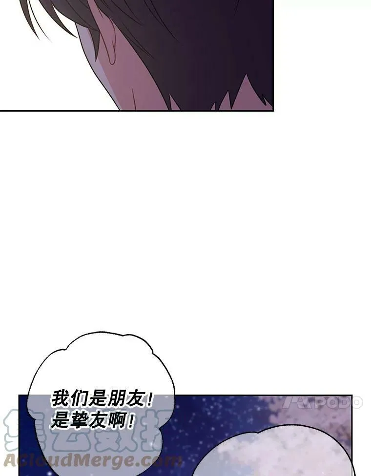 49.背后调查24