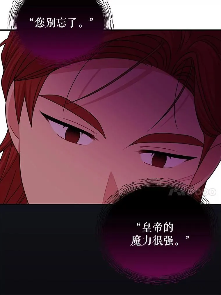 106.魔兽的气息29