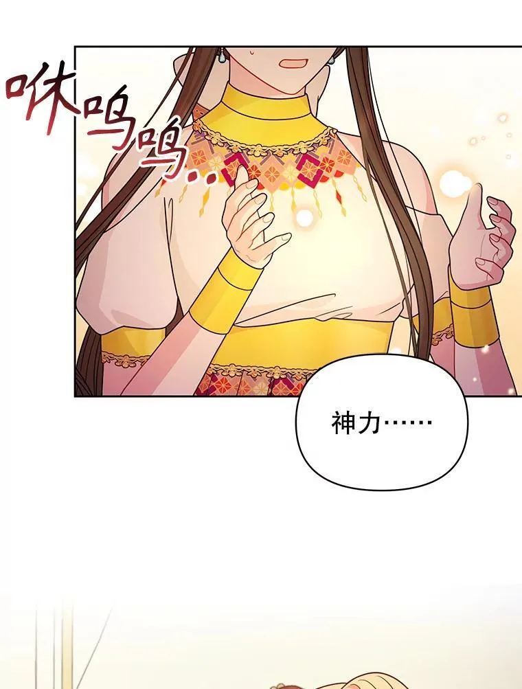 88.我要她死61