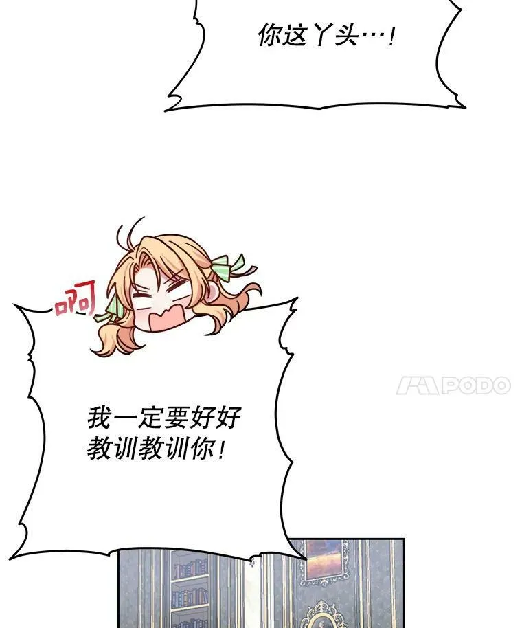 5.无礼的双胞胎80