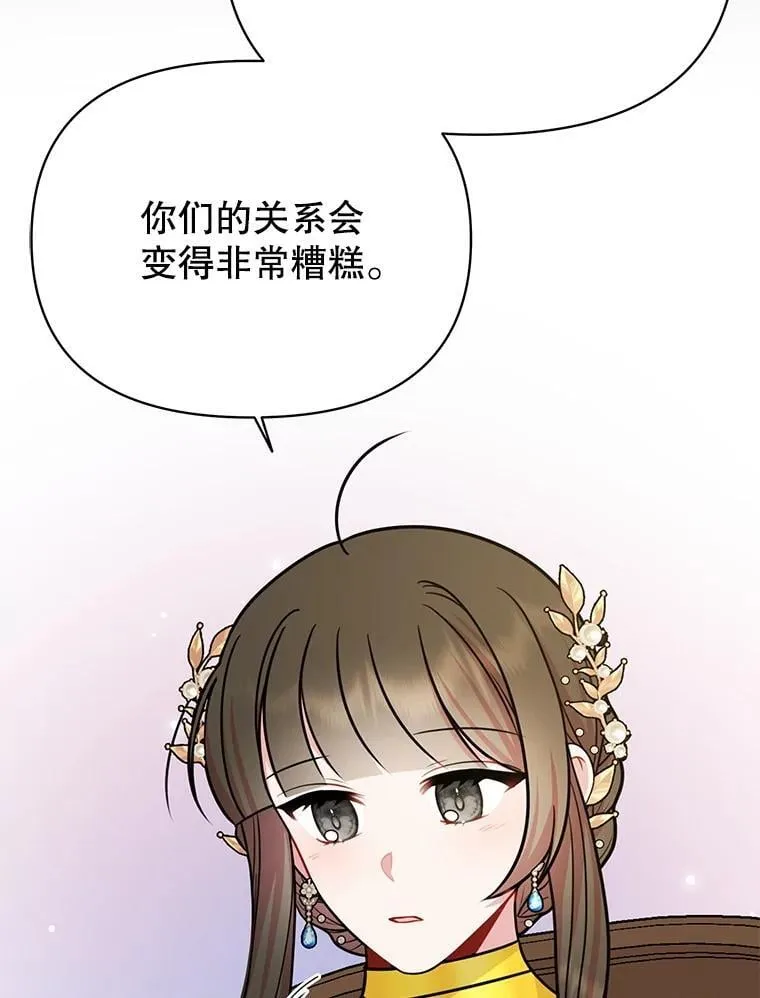 112.苏醒（本季完）115