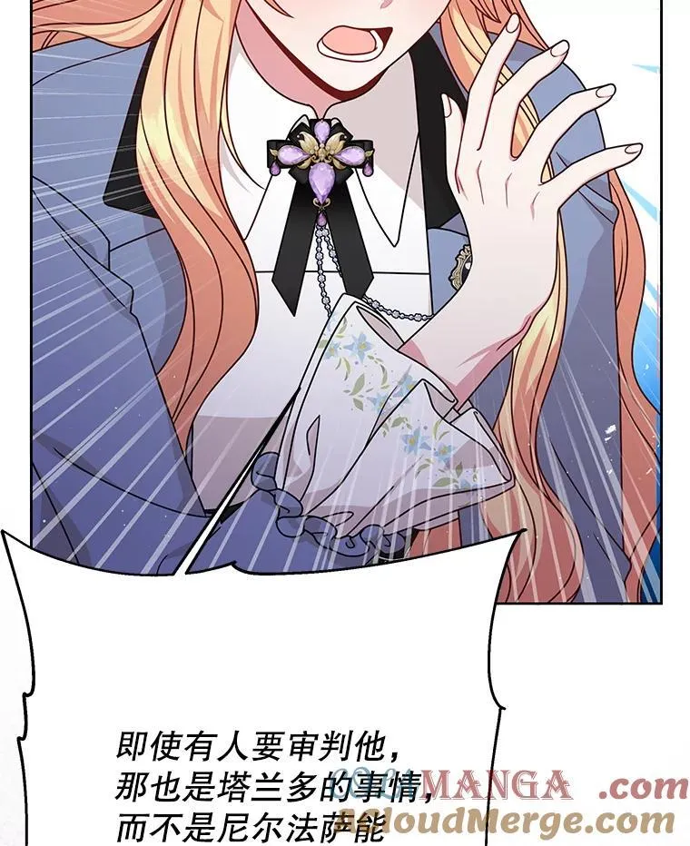 103.叛乱开始69