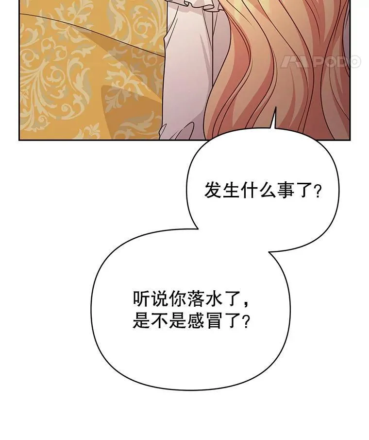 86.噩梦11