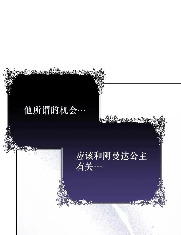 65.要打赌吗？21