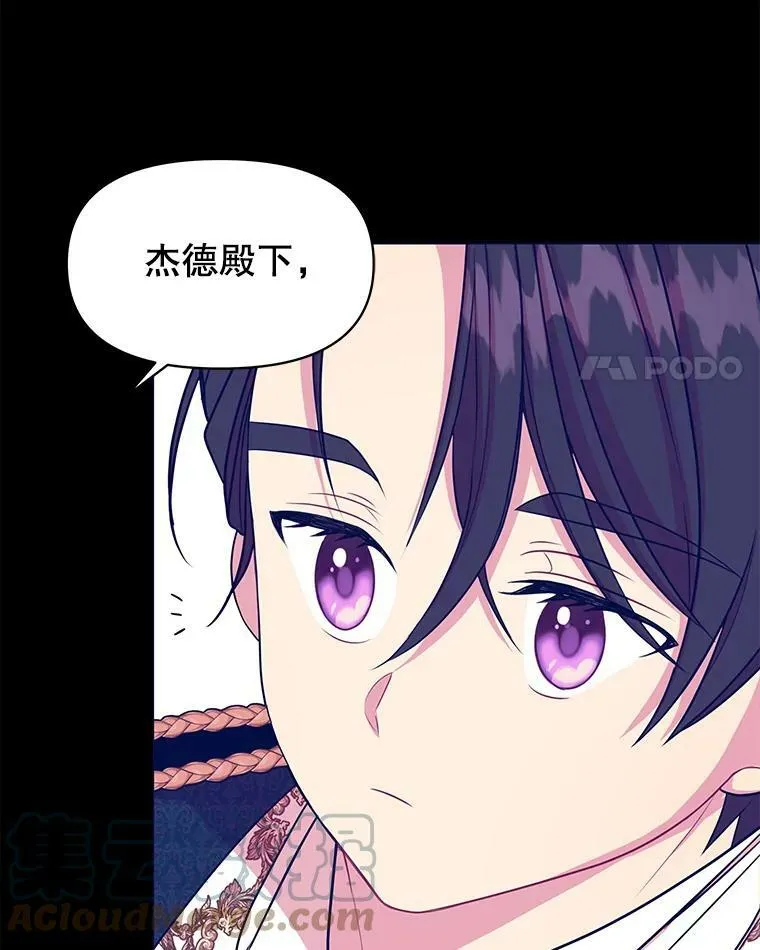 15.与双胞胎重逢3