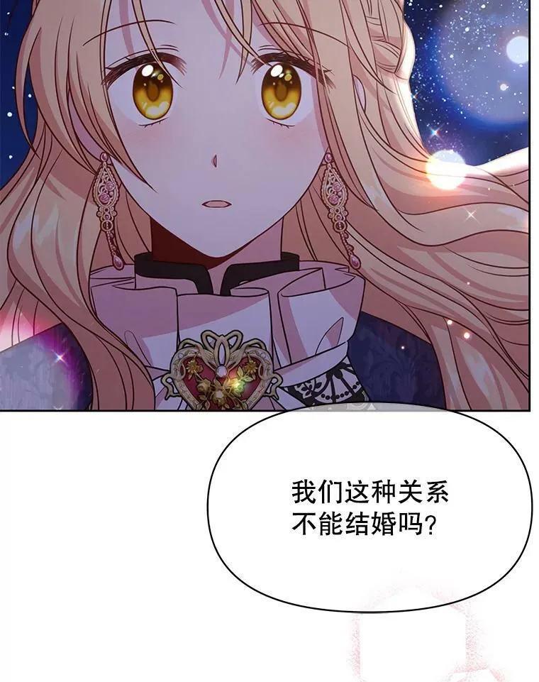 49.背后调查35