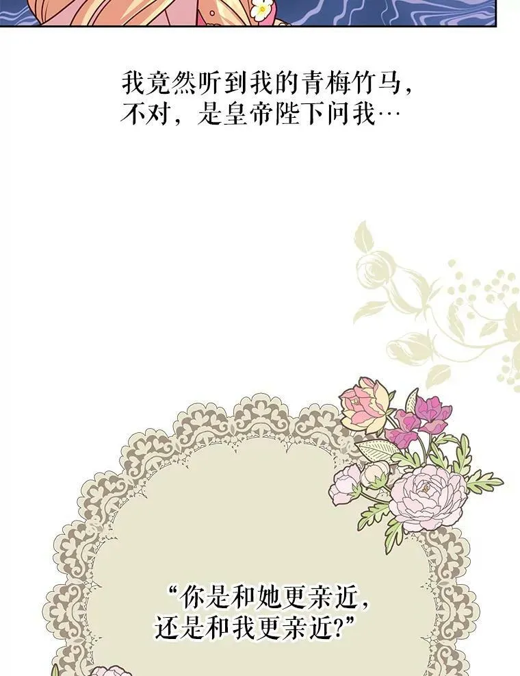 46.手上有血49