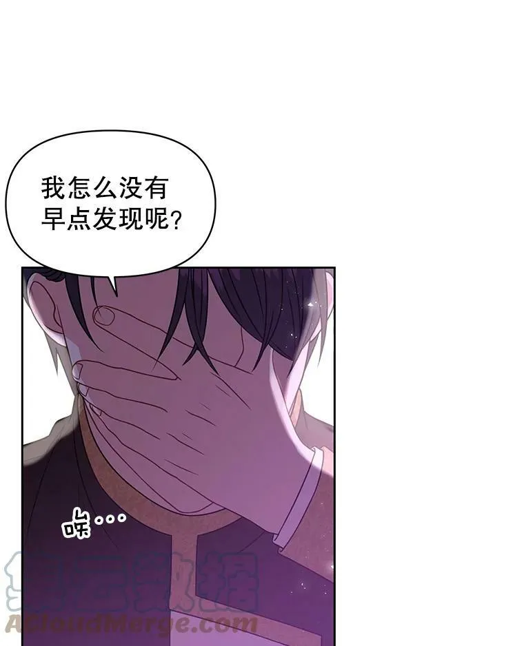 26.重生的原因56