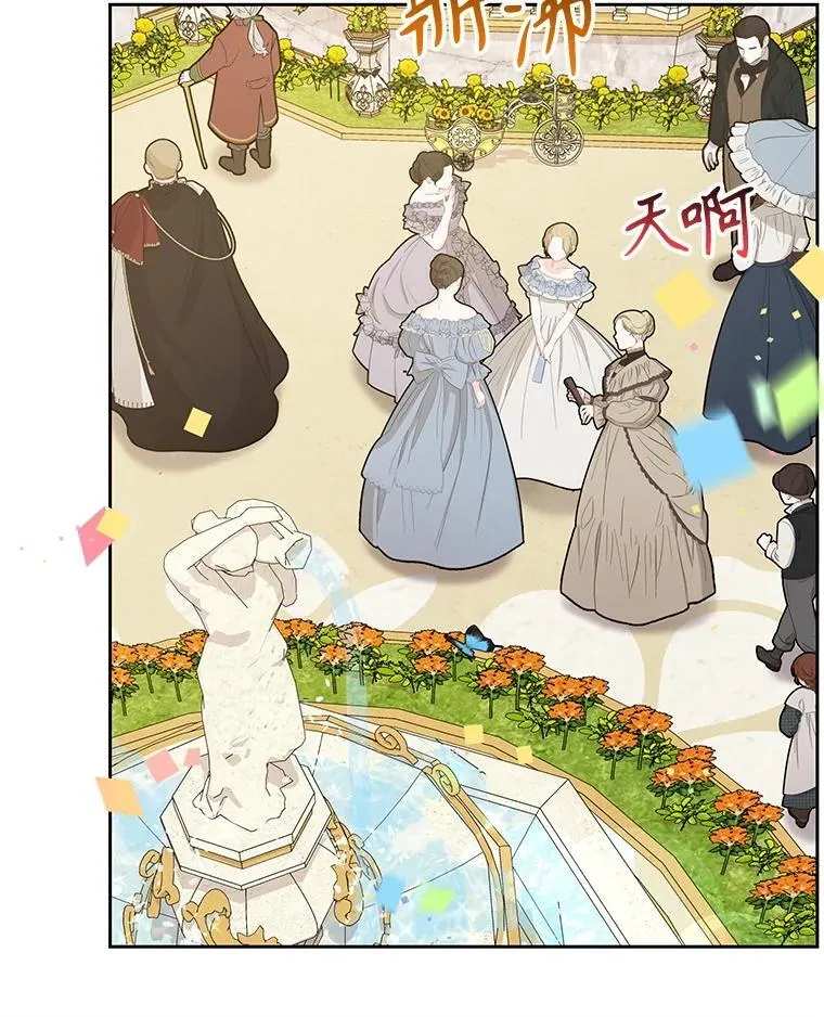 102.血色婚礼29