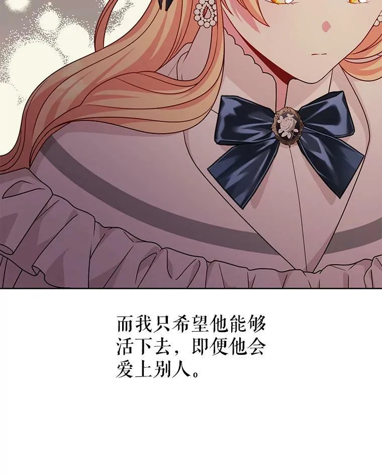 84.后悔自责50
