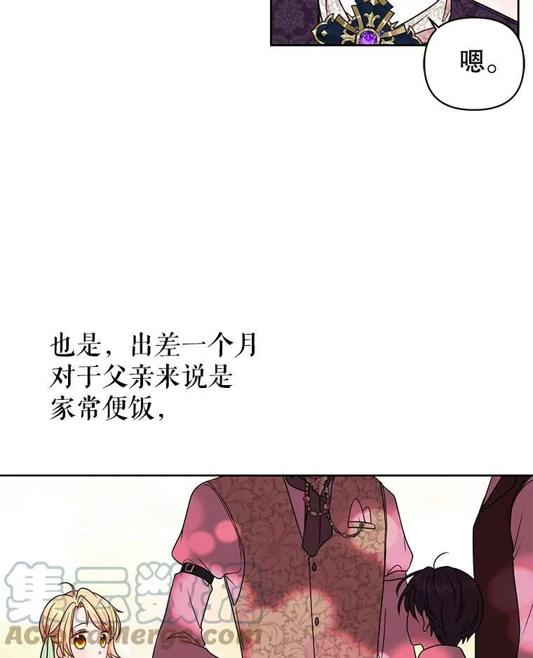 5.无礼的双胞胎33