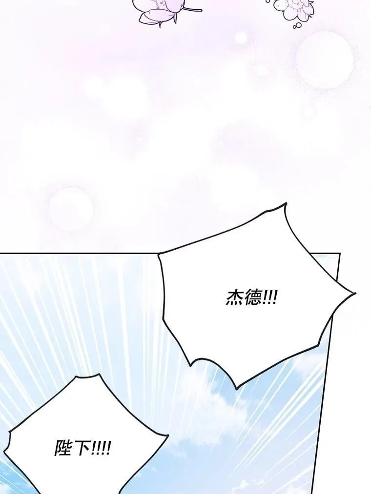 112.苏醒（本季完）49
