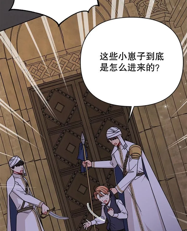105.秘密通道59