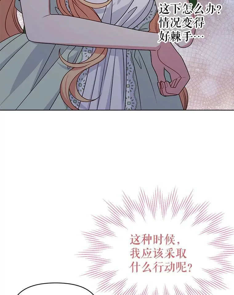 56.不要推开我98