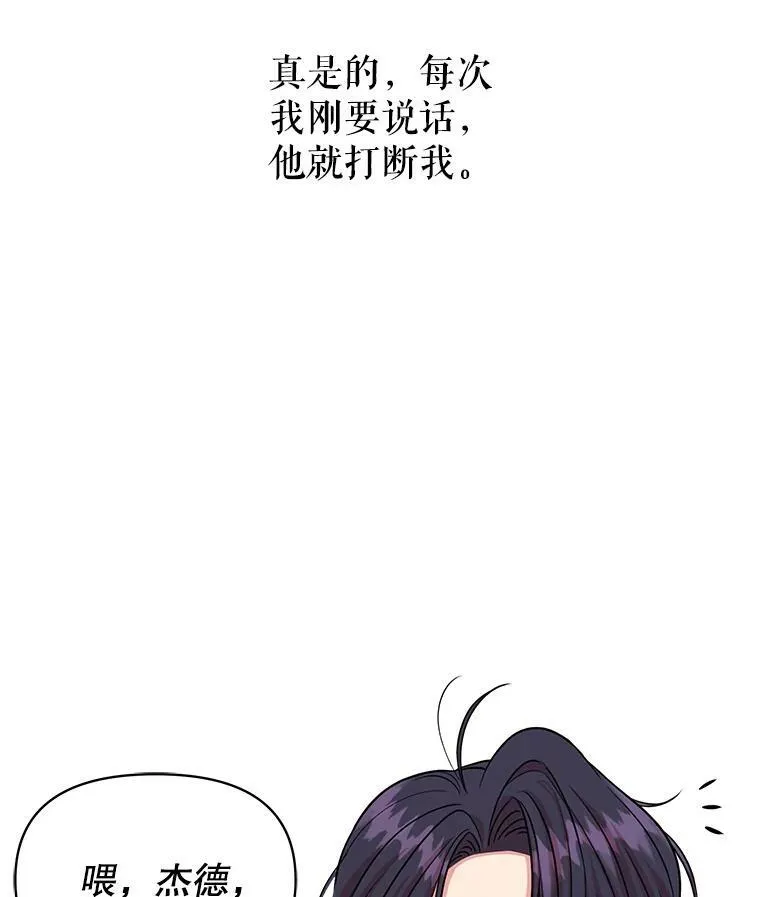 16.舞会邀约70