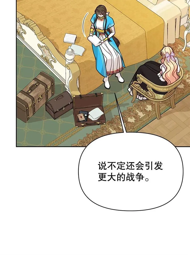 111.必然93