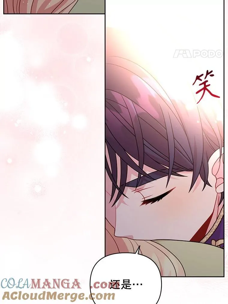 102.血色婚礼3