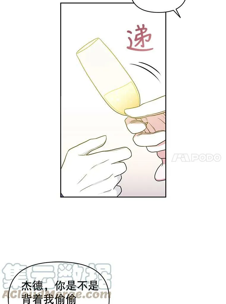 22.与皇太子碰面45
