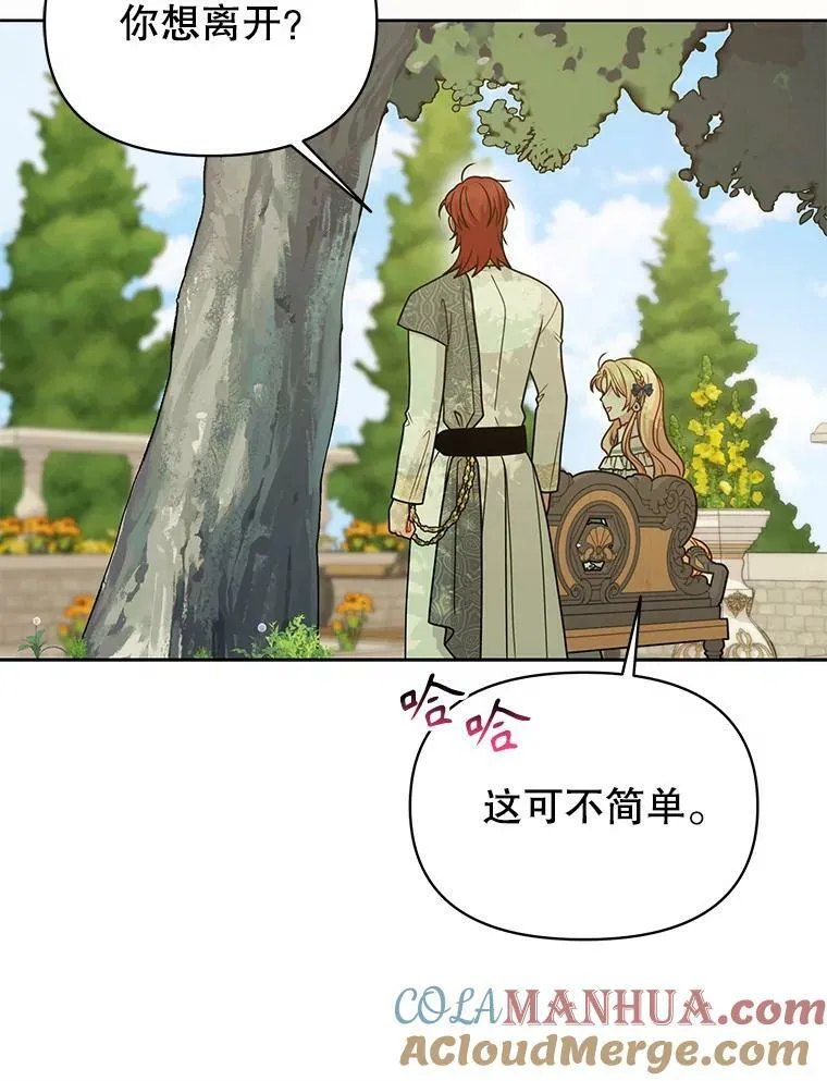 84.后悔自责80