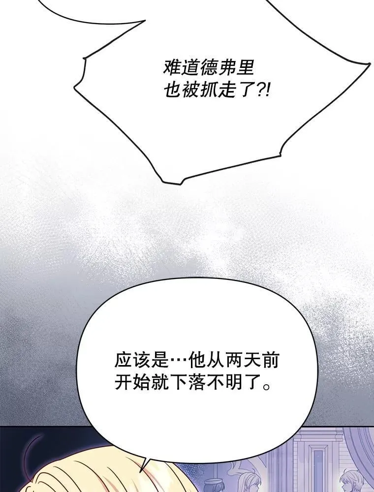 104.对峙65