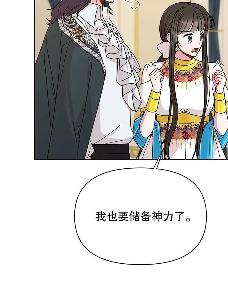 81.晕倒62