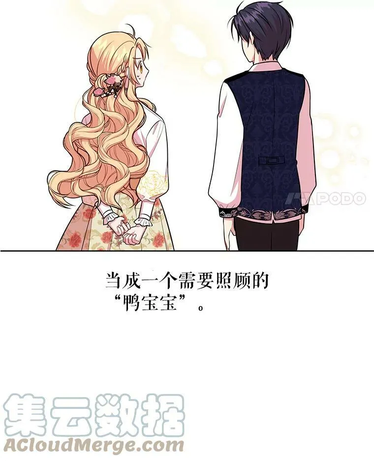 14.魔法老师的回信3