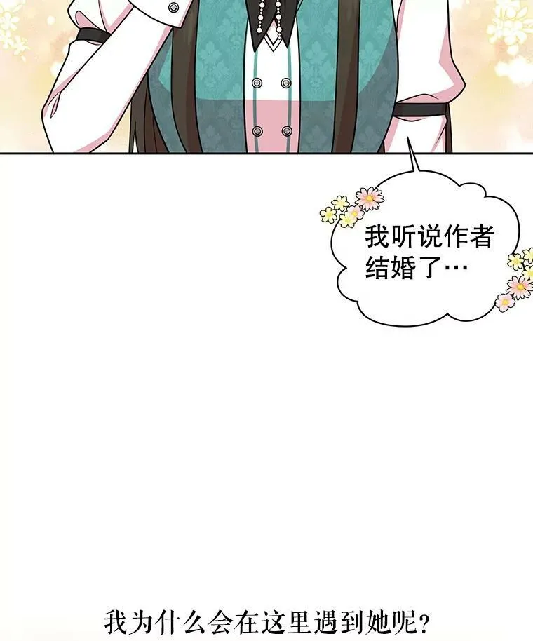 33.初入神殿15