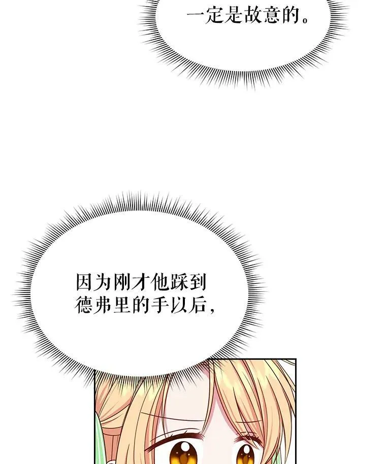 6.不要替我做任何事22