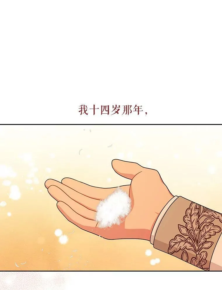 84.后悔自责9