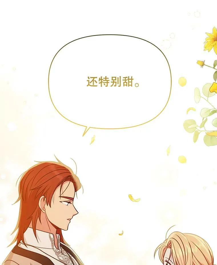 79.特殊技能81