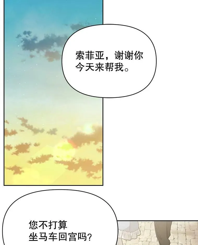 79.特殊技能47