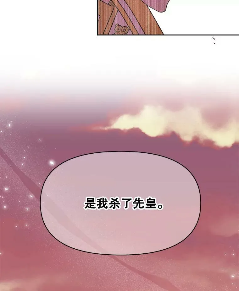 39.禁忌魔法（1）88