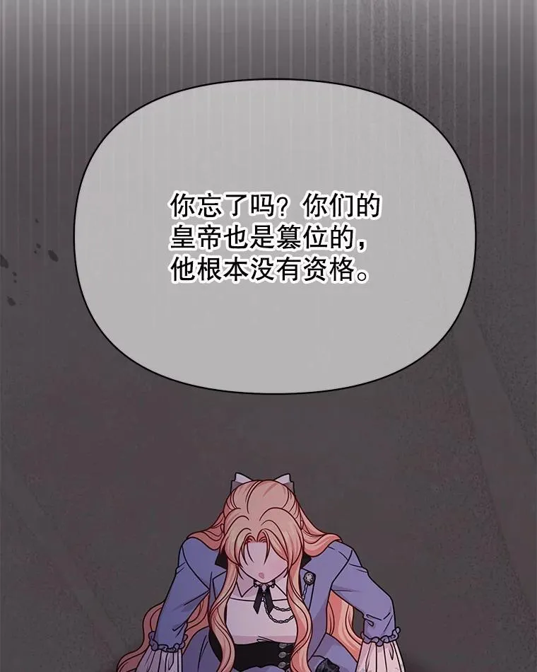 103.叛乱开始64
