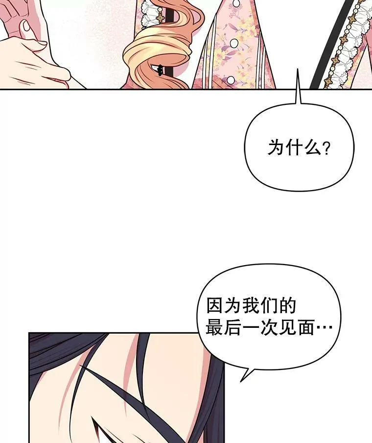 18.皇太子35