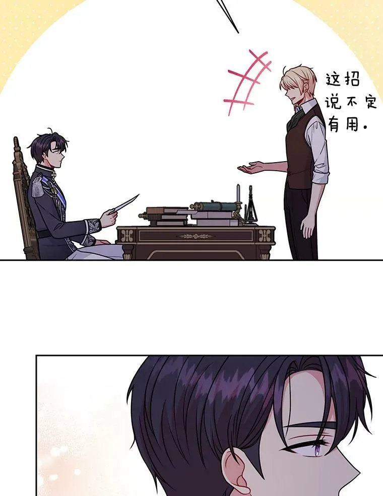 62.魔法项链63