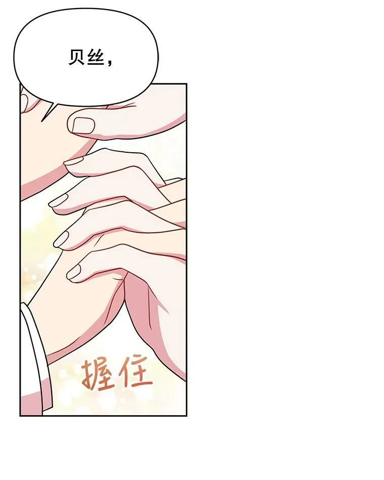 32.偶遇女主19