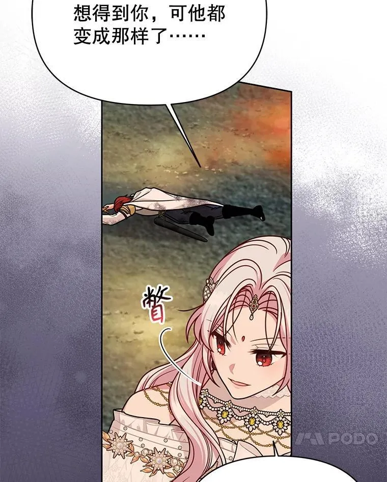 107.被俘98