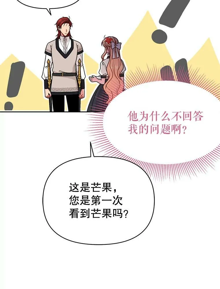 79.特殊技能67