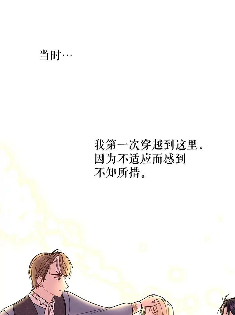 6.不要替我做任何事58