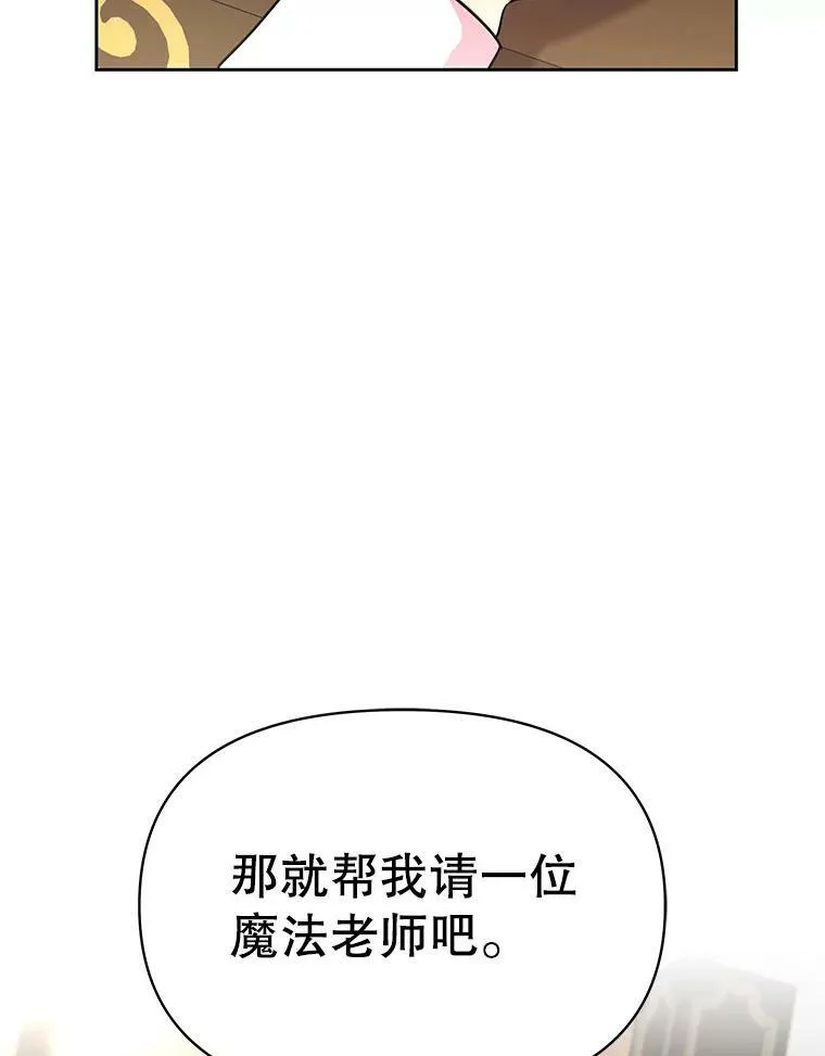 6.不要替我做任何事77