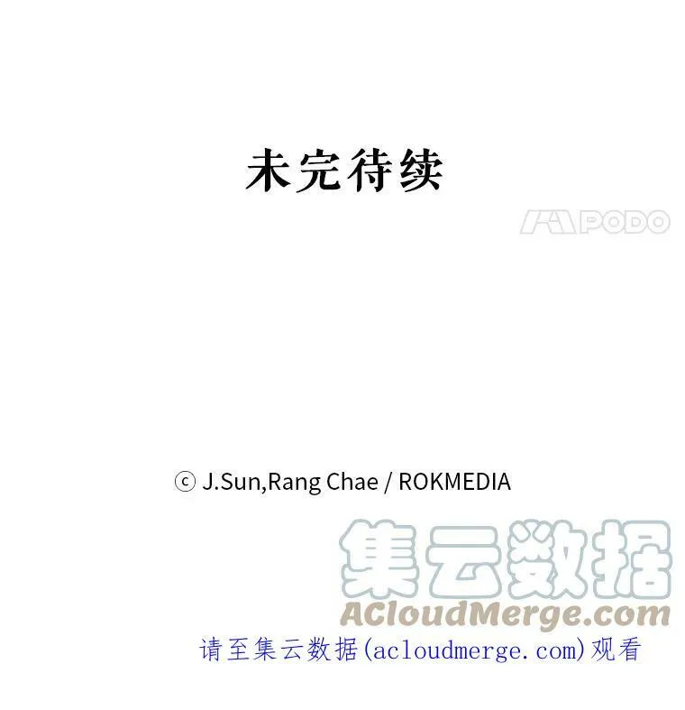18.皇太子87
