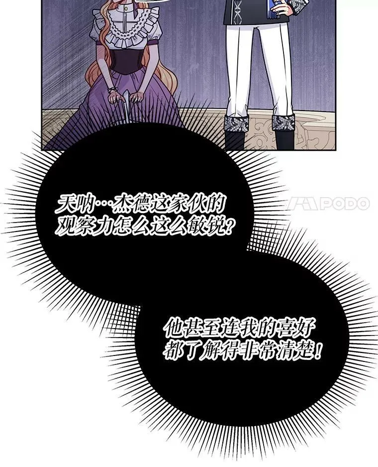 61.被发现了45