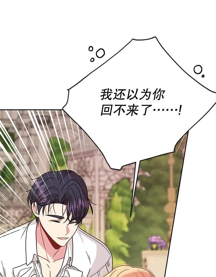 93.以为你回不来了73