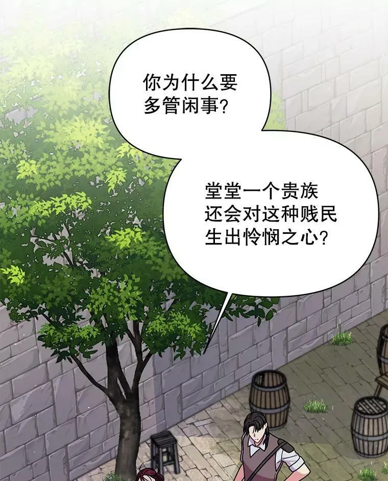 70.频繁偶遇93