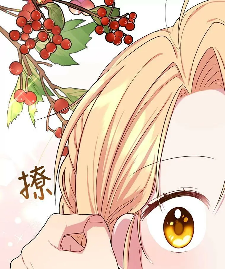 14.魔法老师的回信23