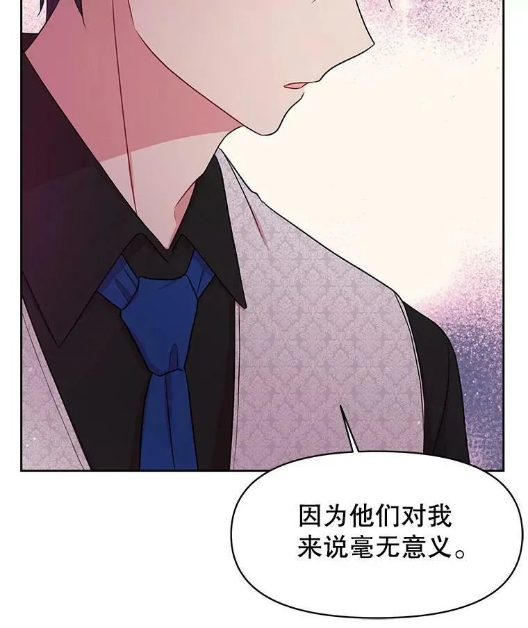 18.皇太子28